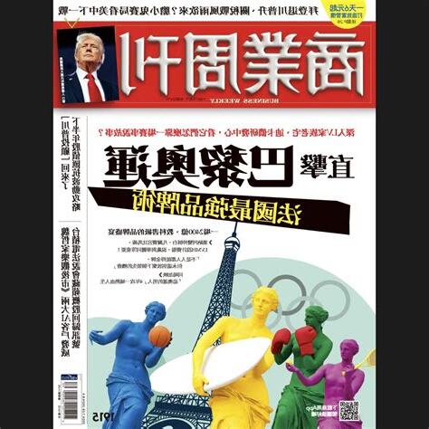 黃色鬼屋 藍色佛堂